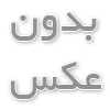 ذغال سنگ، جواهری سیاه ازدل زمین!